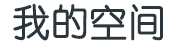 前进区新闻网